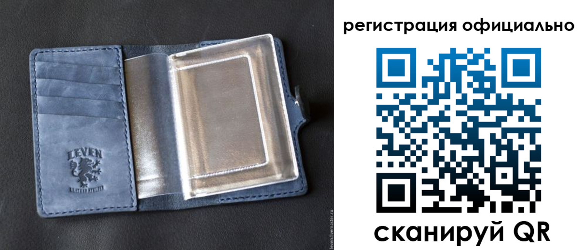 прописка штамп в Печоре