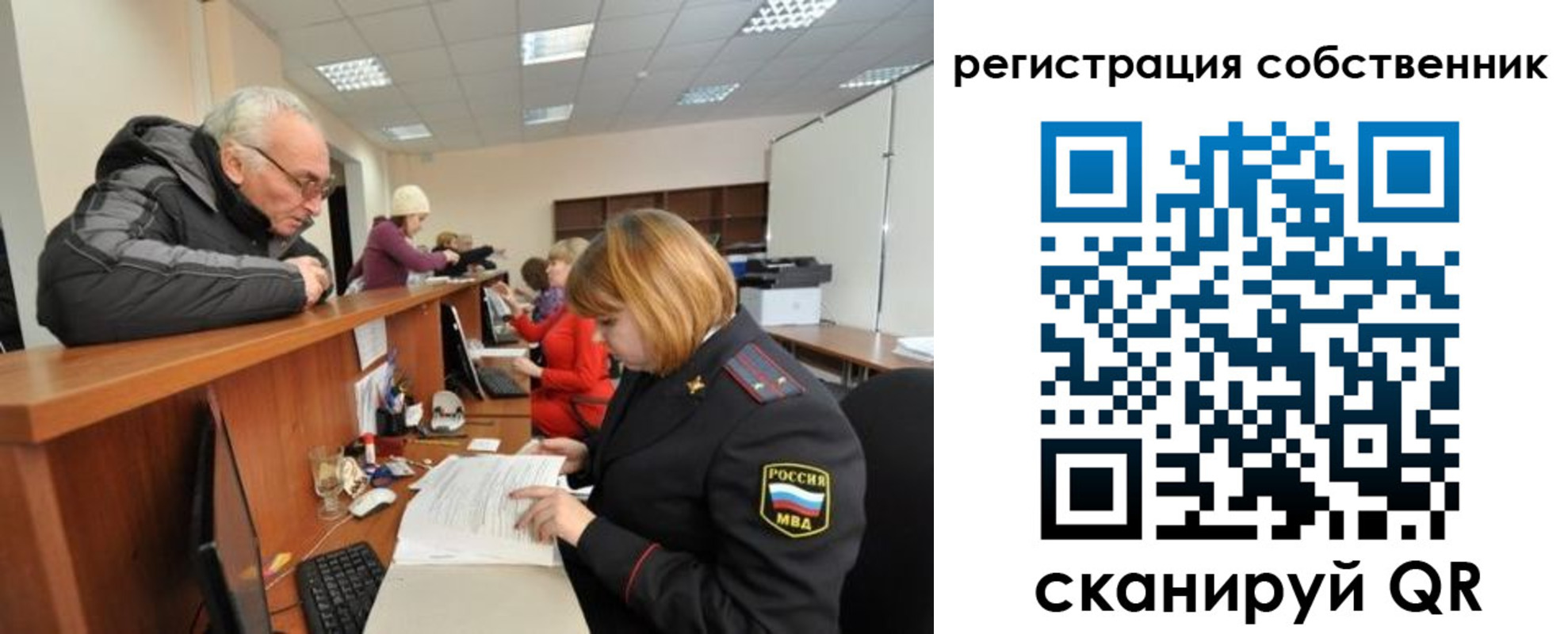 прописка для кредита в Печоре